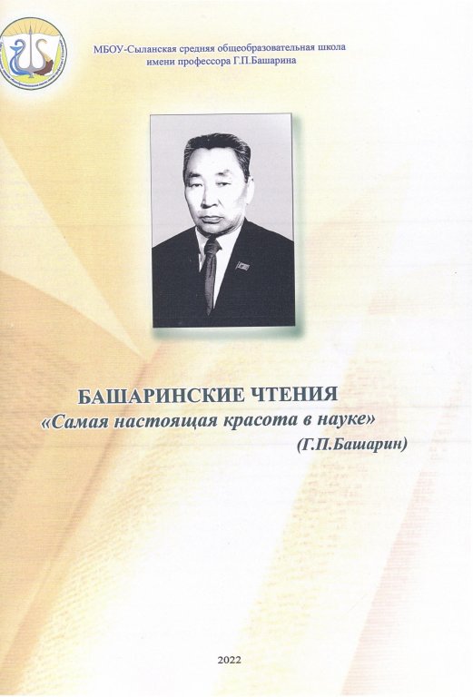 ""
