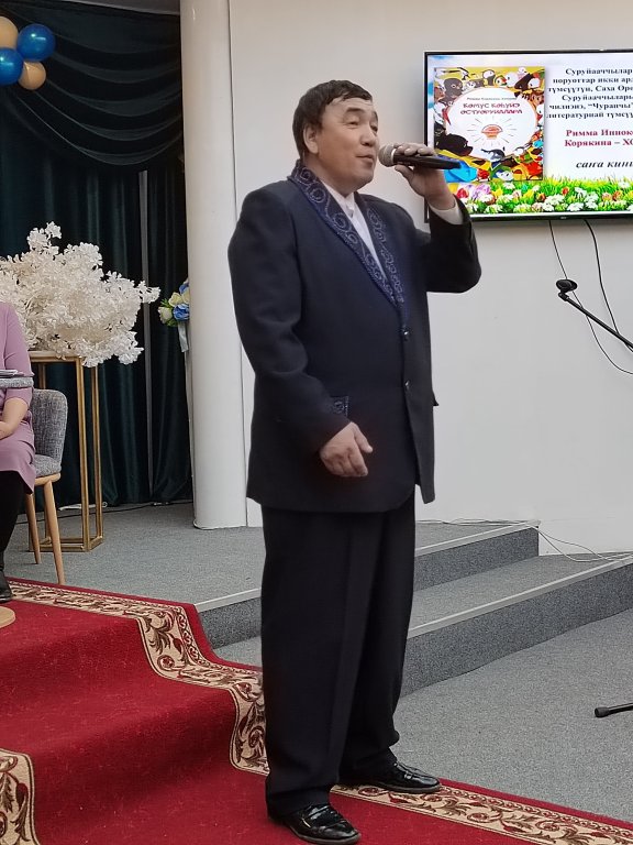 ""