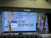 Фото: ЖЗЛ «Егор Борисов» кинигэ сүрэхтэниитэ