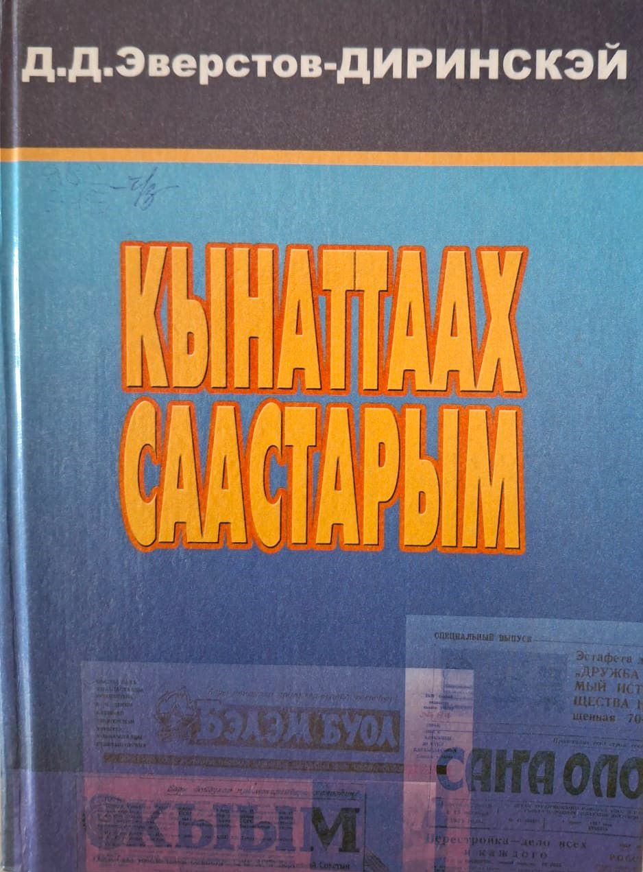 ""