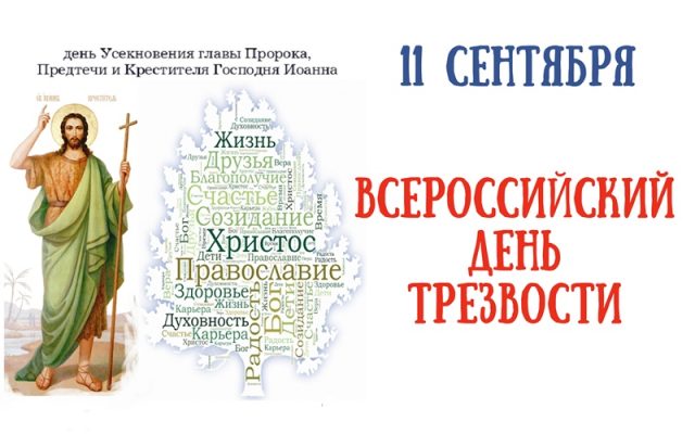 ""