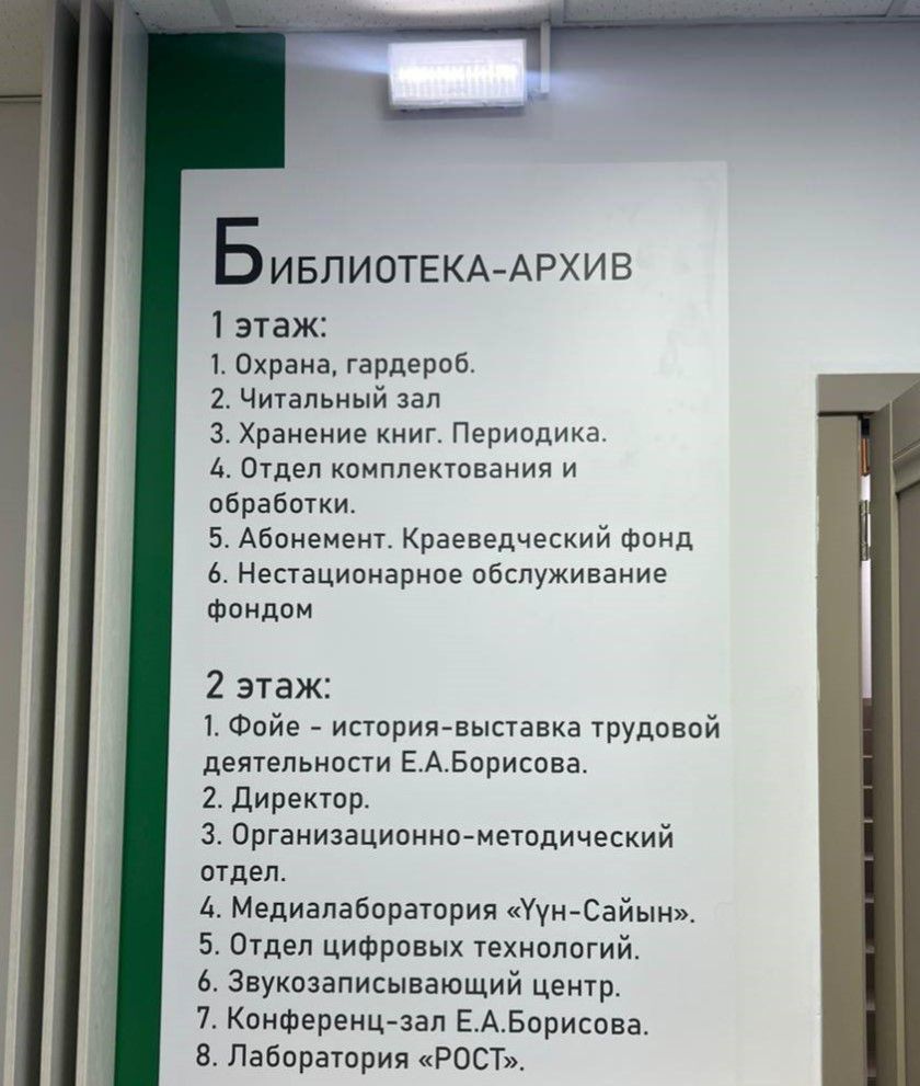 ""