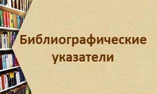 ""