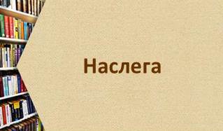 ""