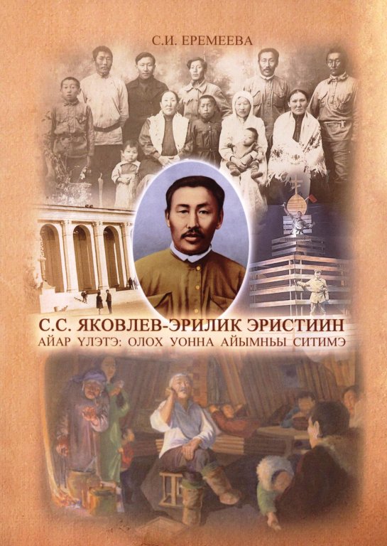 ""