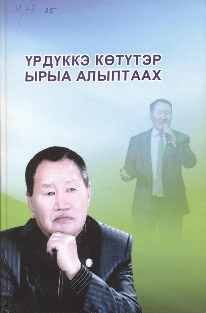 ""