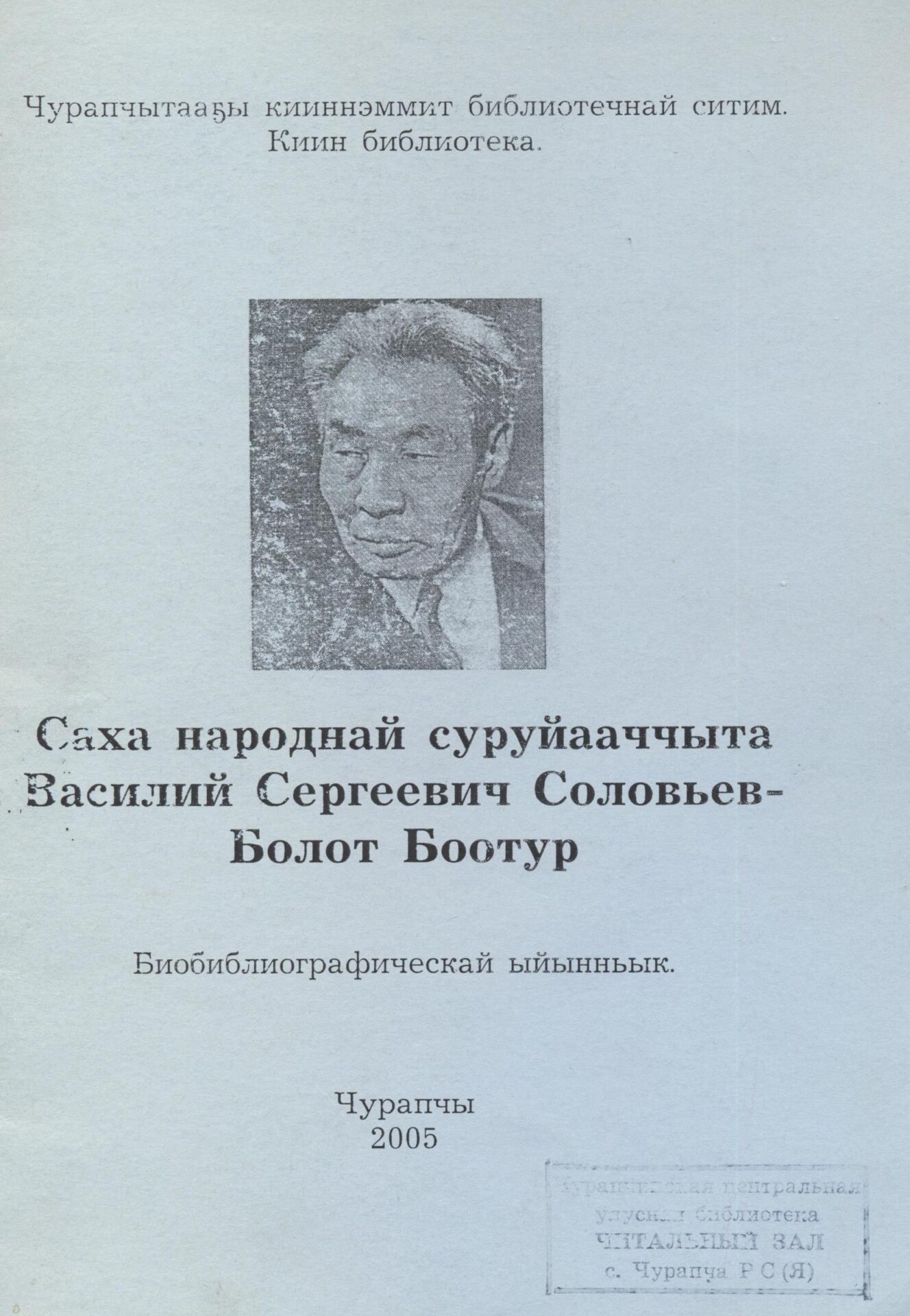 ""