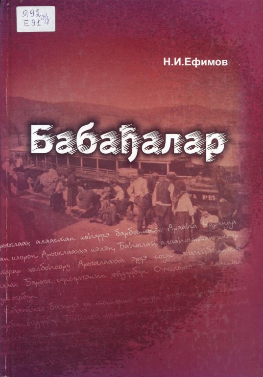 ""