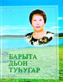 ""