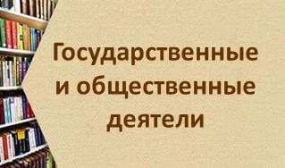 ""