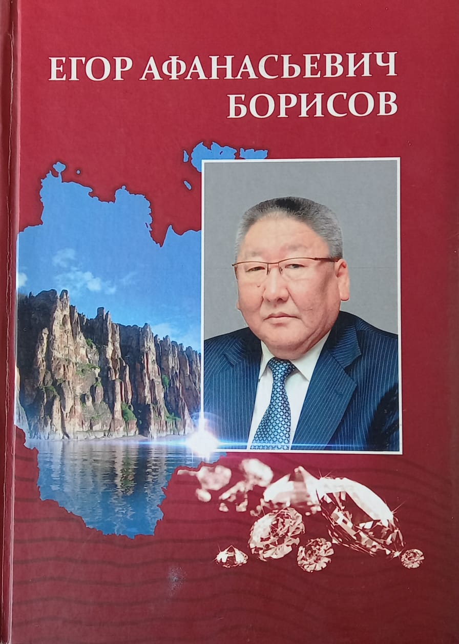 ""
