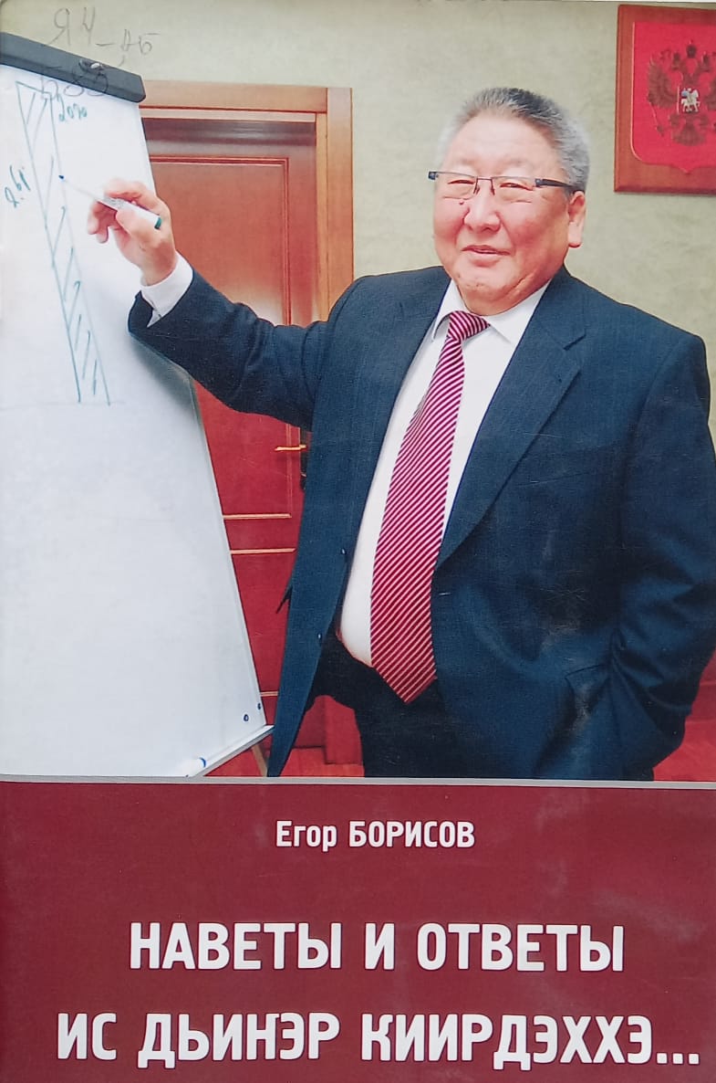 ""