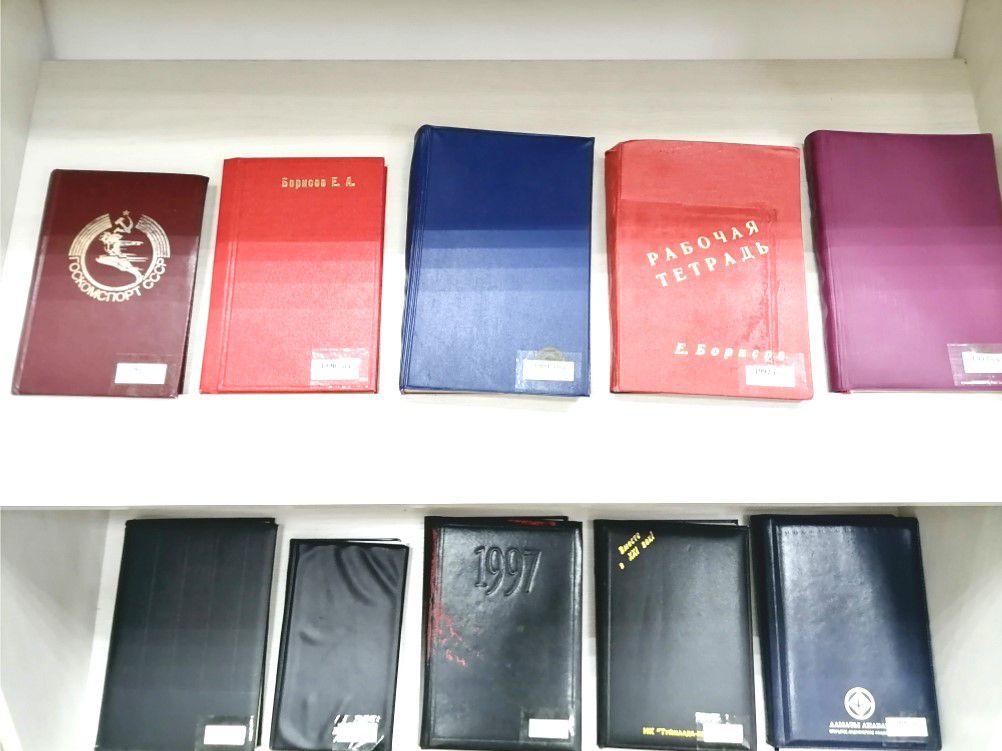 ""