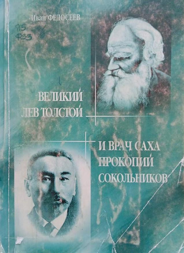 ""